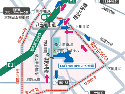 横浜グリーンエクスポに伴う交通混雑の緩和に向けた実証実験「TDMトライアル」を実施します