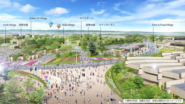 GREEN×EXPO 2027(２０２７年国際園芸博覧会)協賛募集（第３弾）