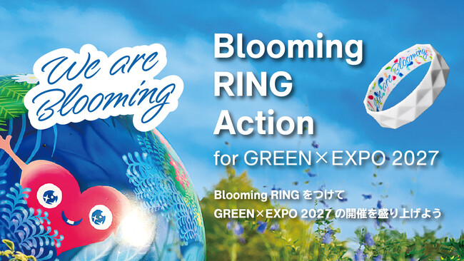 GREEN×EXPO 2027に向けて広げる“応援の輪”新プロジェクト「Blooming RING Action」を発足