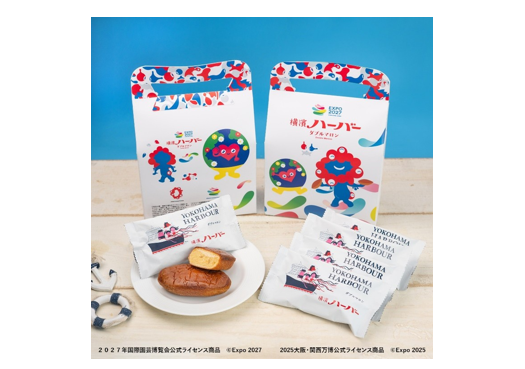 トゥンクトゥンクとミャクミャクのコラボレーション「ミャクミャク トゥンクトゥンク 横濱ハーバーダブルマロン」2025年11月4日（火）販売開始