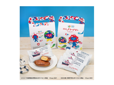 トゥンクトゥンクとミャクミャクのコラボレーション「ミャクミャク トゥンクトゥンク 横濱ハーバーダブルマロン」2025年11月4日（火）販売開始