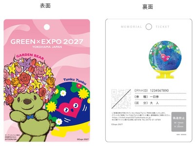 春のイベントシーズン到来！GREEN×EXPO 2027入場チケットを出張販売　～初企画！「ガーデンベア...