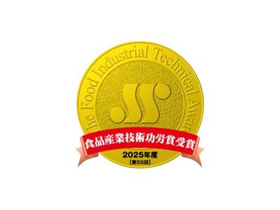 ～ 第55回食品産業技術功労賞 受賞 ～「ひとくちチーズデザート あまおう(R)苺」の反響・評判の高さが評価