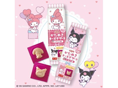 「QBBかたぬきチーズ」初のデザート商品　『マイメロディ＆クロミ かたぬきチーズデザートいちご味』新発売！