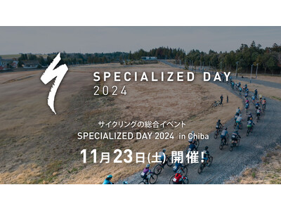 SPECIALIZED DAY 2024 in Chibaを11月23日(土)に千葉県You Port木...