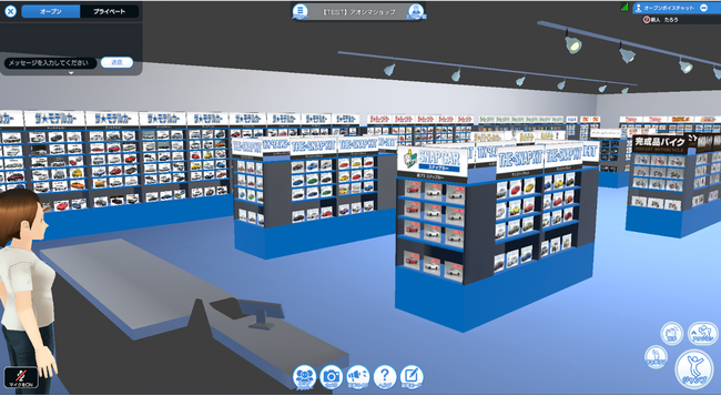 １００周年を迎える静岡の模型メーカー青島文化教材社の「アオシマ　ショップ」をメタバースの商業施設にOPEN！