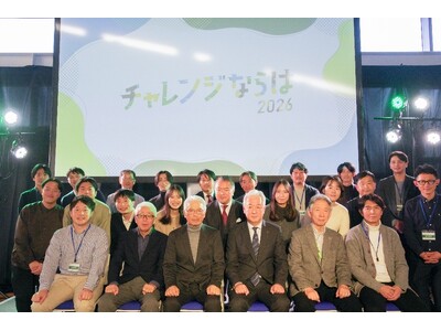 ��������t���w�`�������W�Ȃ��2026�x �J�Ái2026.2.14�j�̂��񍐂ƃA�[�J�C�u����z�M�̂��ē�