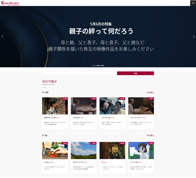 SɃW[ƂŒ10̉fiIzMTCgwW[VA^[xI[v