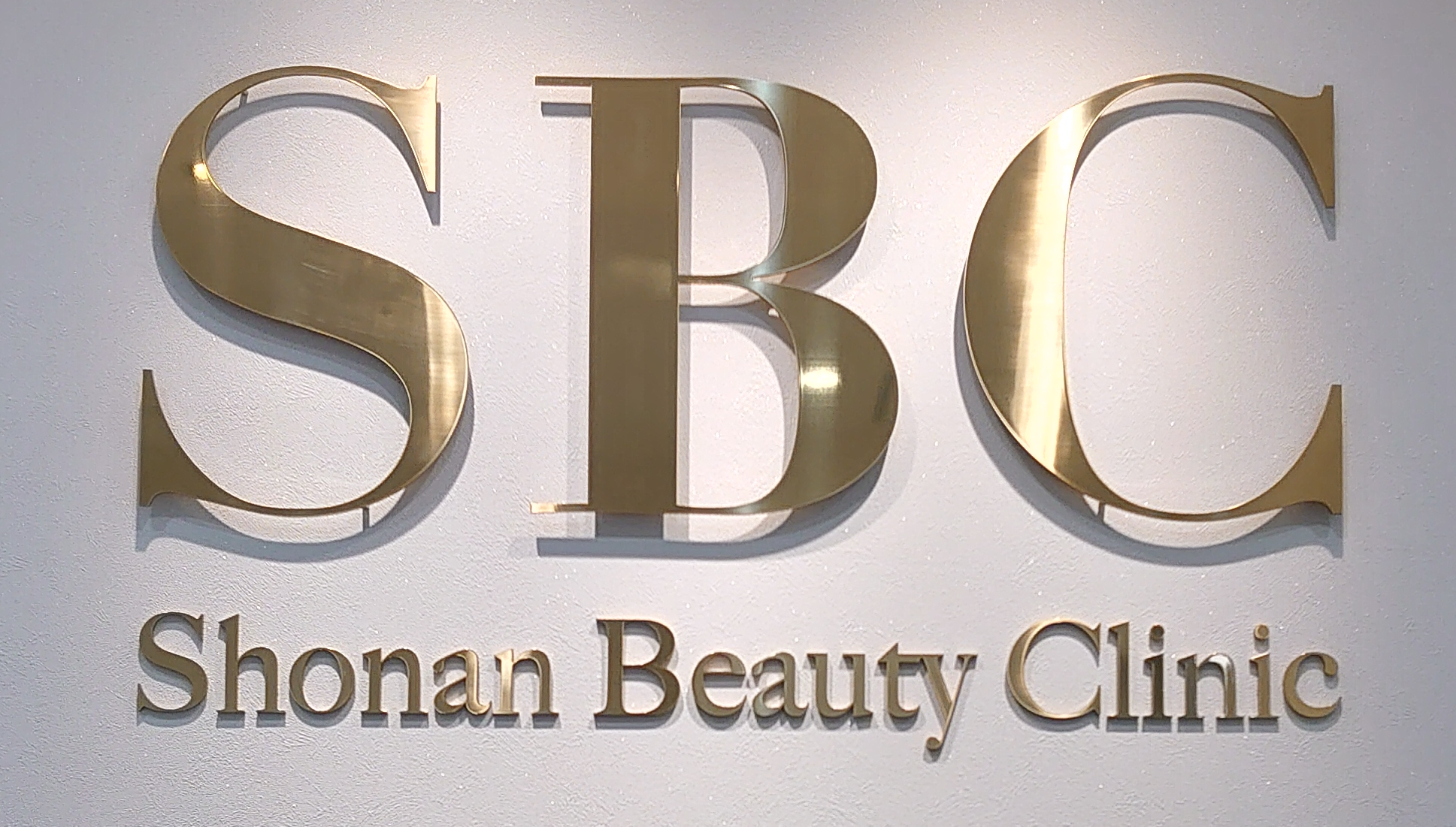 2022年12月12日（月）「湘南美容クリニッ久留米院」NEWオープン！九州・沖縄エリアで症例数No1名取院長によるこだわりの施術を提供