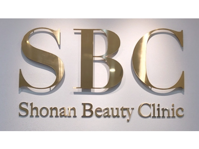 2023年4月14日（金）SBC湘南美容クリニック鹿児島中央院が開院！結果を出すことにこだわり続ける吉村医師による「二重整形」「脂肪吸引」「豊胸術」を提供。