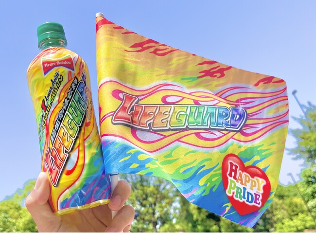 「ライフガード」レインボーパッケージを限定発売！多様性推進へ「We are “Rainbow”」キャンペーン