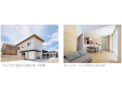 注文住宅のこだわりと建売住宅のパフォーマンスがつまった2階建て住宅 『コンセプト住宅X(エックス) in...