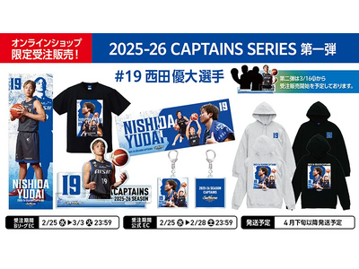 �V�[�z�[�X�O�́A�V���w2025-26 CAPTAINS SERIES�x�n���I��1�e�Ƃ��Đ��c�D��I��̌���O�b�Y���󒍔̔��J�n