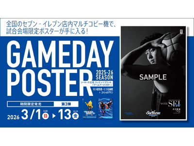 �f�W�^������f�U�C����A3�T�C�Y�ł��̎�ɁB�V�[�z�[�X�O�́u��3�e�R���e���c�v�����g�v��3/13(��)�܂Ŋ��Ԍ���̔��I