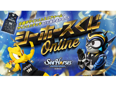 �B�艺�낵�`�F�L�����A�N�X�^�����ځI�V�[�z�[�X�O�́A���؏ܕi��������u�V�[�z�[�X����ONLINE�v�̎��{������