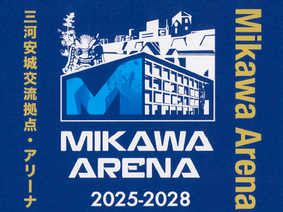 ���݌���́u�ǁv���A�����ւ́u��v�ցB�V�A���[�i�ǖʃA�[�g�uM GATE ART PROJECT�v�n���I���E�c �O�����`���O�͂̃X�^�[�������W��