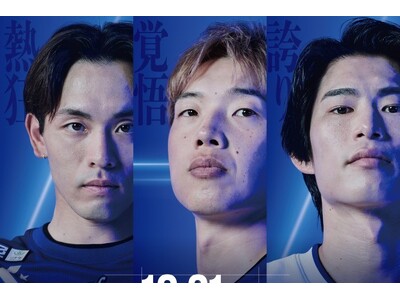 西三河9市1町・全143郵便局をシーホース三河が彩る！2026-27シーズン「青援ポスター」掲出開始