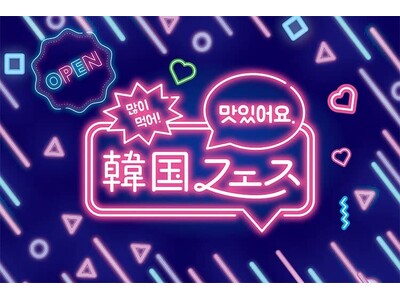 【グルメ情報】3/30(土),31(日)宇都宮戦「ミカワミュージックFes.」