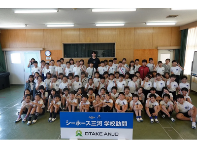 安城市立安城南部小学校訪問のご報告