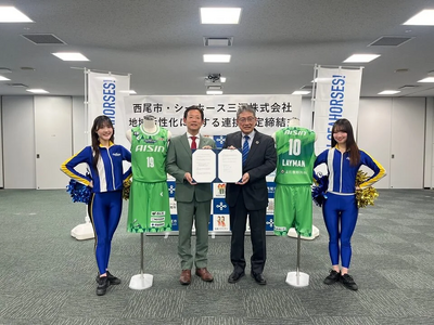 �����s�Ƃ̒n�抈�����Ɋւ���A�g���� �����̂��m�点