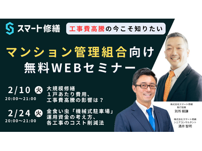 �y2���J�Ï��z�}���V�����C�U�̃v�����璼�ژb��������@�X�}�[�g�C�U����Web�Z�~�i�[