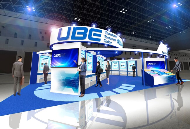 ＵＢＥ、「高機能素材Week2026／第6回サステナブルマテリアル展」に出展