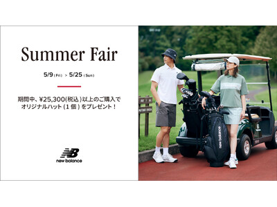 ニューバランス ゴルフ 5月9日(金)から 5月25日(日)まで 直営店舗、公式オンラインストアにて「S...