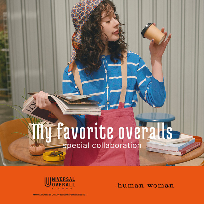 「human woman」から、「UNIVERSAL OVERALL」とのコラボレーションアイテムが登場