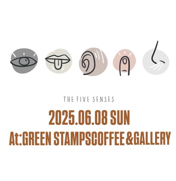 湘南 茅ヶ崎のカフェ・ギャラリー「GREENSTAMPS COFFEE & GALLERY」でマーケットイベント「THE FIVE SENSES」を開催いたします！