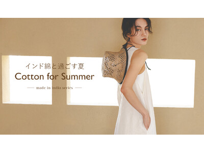 ナノ・ユニバースより、夏を彩るインド綿のアイテムを詰め込んだWEBコンテンツ「Cotton for Summer」が公開！