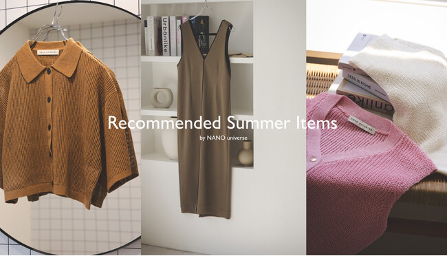ナノ・ユニバースより、おすすめの夏アイテムを紹介した「RECOMMENDED SUMMER ITEMS」が公開。