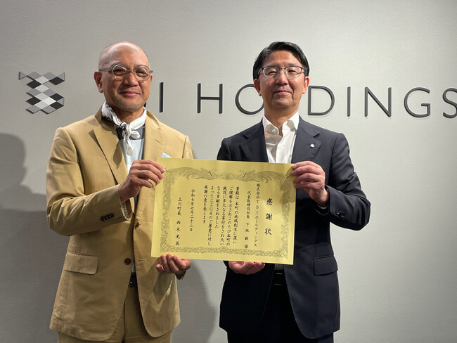 「TSIフリーマーケット」の売上を北海道上川町立認定こども園に寄付