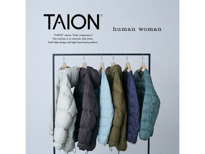 「TAION × human woman」昨年も大好評だったコラボレーションに第２弾が登場