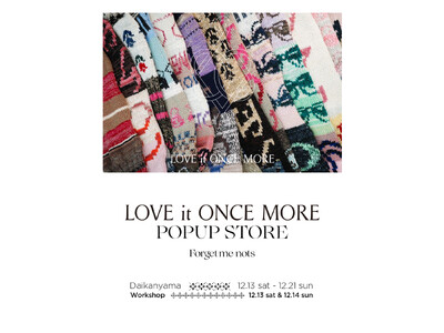 ハンドメイドのニッティングブランド「LOVE it ONCE MORE」が「Forget-me-nots」代官山本店にてPOPUPを開催