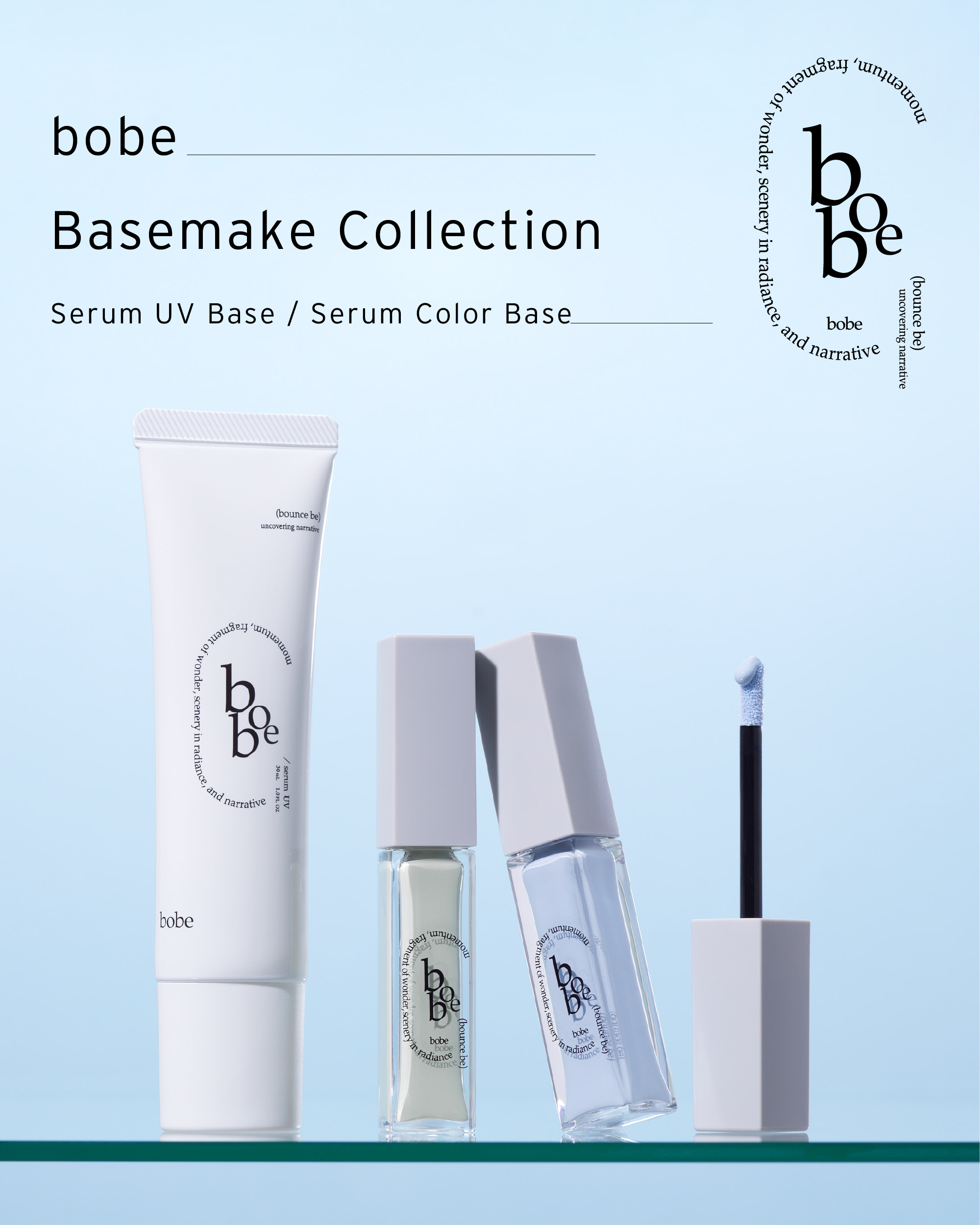 ビューティーブランド「bobe（ボウブ）」から、人気のベースメイクに新アイテムが登場！