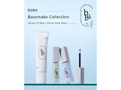 ビューティーブランド「bobe（ボウブ）」から、人気のベースメイクに新アイテムが登場！