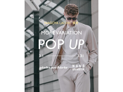 NANO・universe名古屋ラシック店で＜giabsarchivio＞MORE VARIATION POPUP3/1から開催！