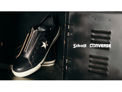 「Schott」×「CONVERSE」ONE STAR 第２弾が発売！