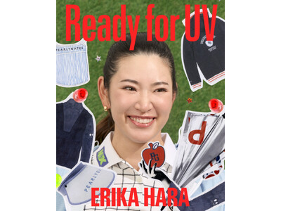 米ツアーで活躍する原英莉花と「見た目以上に本気」なパーリーゲイツの最新UV対策を公式サイトで公開