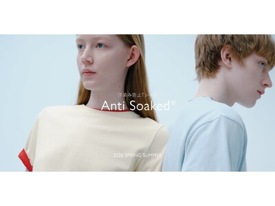 ナノ・ユニバースより、3DCGしたコンテンツを公開 - 「Anti Soaked(R)」シリーズの機能性...