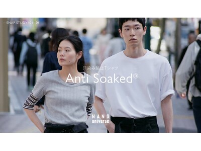 ナノ・ユニバースより、都市に溶け込む6人のスタイルを切り取った「Anti Soaked(R) -SNAP STUDY/01-06」を公開