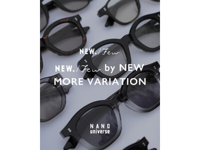 ナノ・ユニバース西宮ガーデンズ店・仙台エスパル店にて「NEW. / Few. MORE VARIATION」を開催