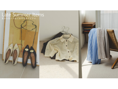 ナノ・ユニバースより、夏から初秋へつなぐおすすめのアイテムを詰め込んだ「Late Summer Items」が公開。