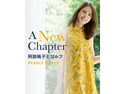 元ミス・ユニバース日本代表の阿部桃子が着こなす、PEARLY GATES最新リゾートゴルフスタイルを公開