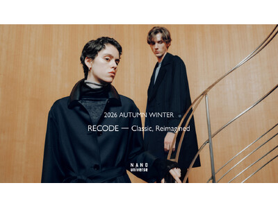 ナノ・ユニバースより、「2026 AUTUMN WINTER RECODE-Classic, Reimagined 」のシーズンビジュアルが公開！