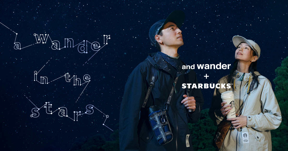 STARBUCKS × and wander