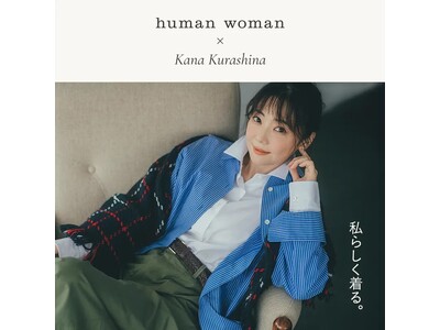 human woman�A�o�D�E�q�ȃJ�i������N�p�����H�̍ŐV�R���e���c��9��16��(��)�����J�I
