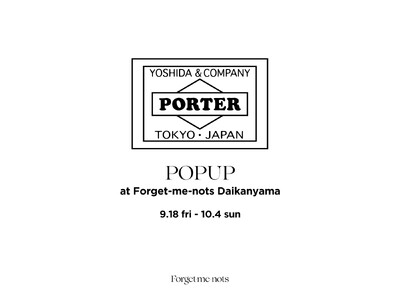 「Forget-me-nots」代官山本店にて「PORTER」のPOP UPを9月18日(金)より開催！