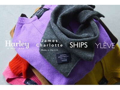 【先行予約販売開始】老舗ファクトリーの技術と、　 「SHIPS×YLÈVE」の感性が融合した特別なニットプロダクトを販売
