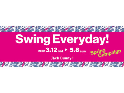 ゴルフアパレルブランド「Jack Bunny!!」3月12日（土）から「スウィング エヴリデイ！スプリングキャンペーン」を開催！